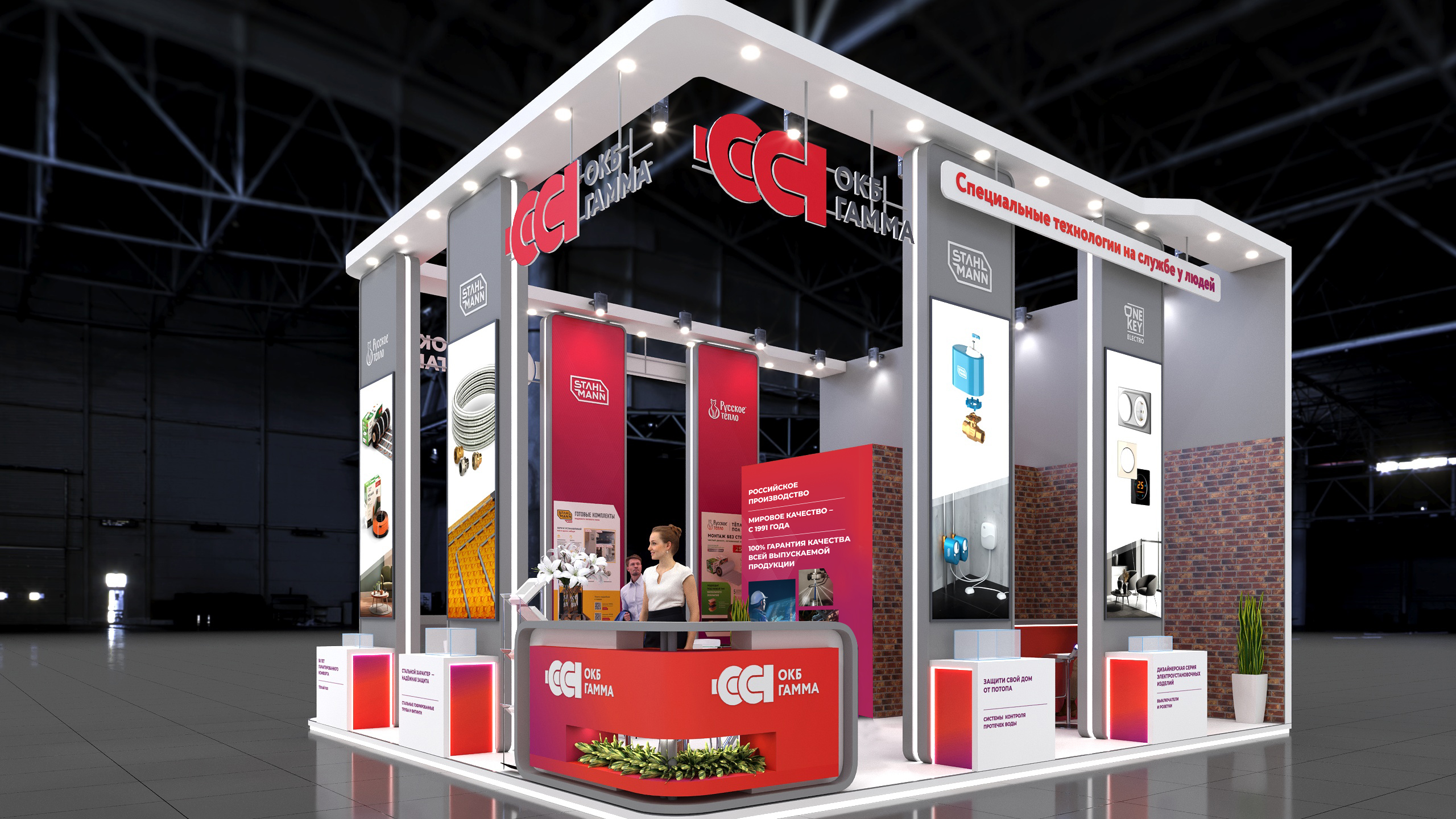 От комфорта до безопасности: интеллектуальные решения для вашего дома на Aquaflame 2026