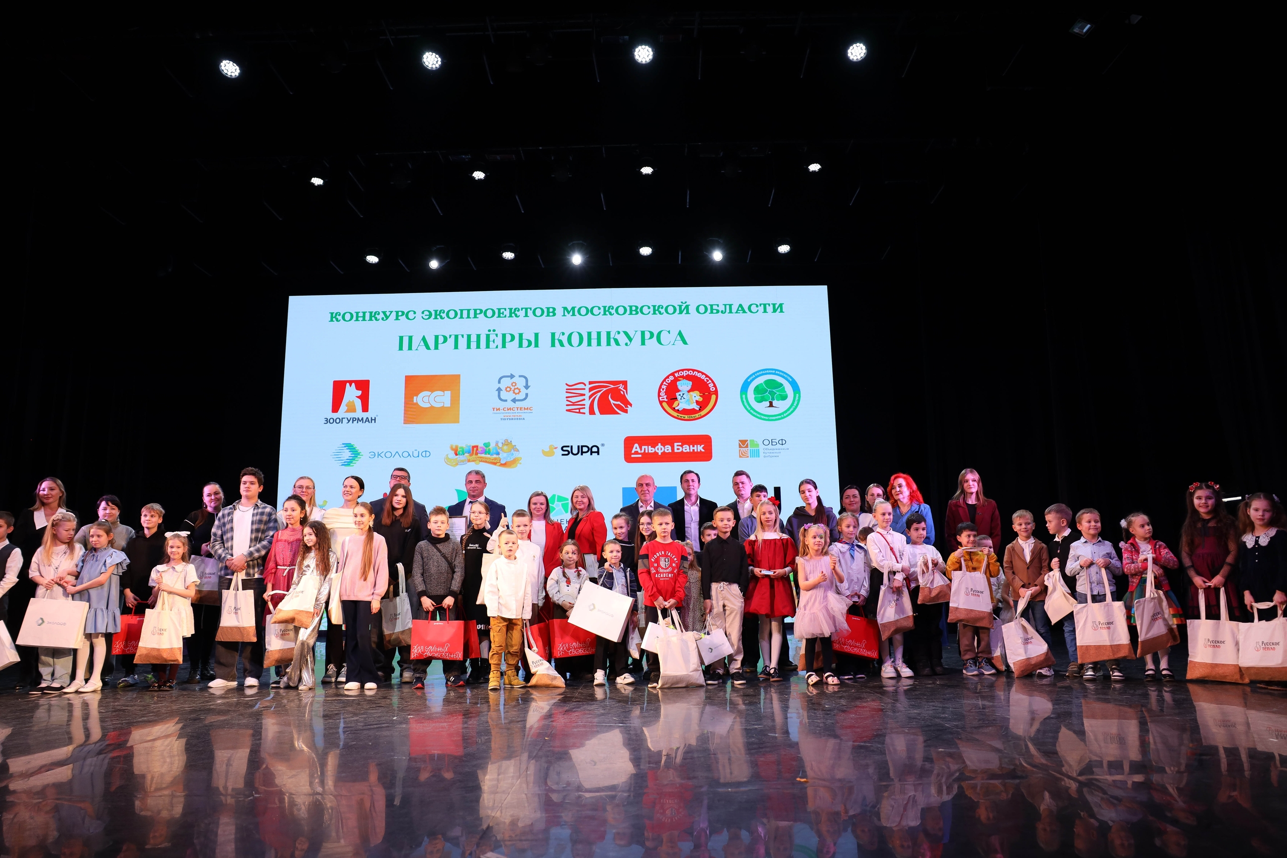 «Русское тепло» для юных Эколидеров Подмосковья