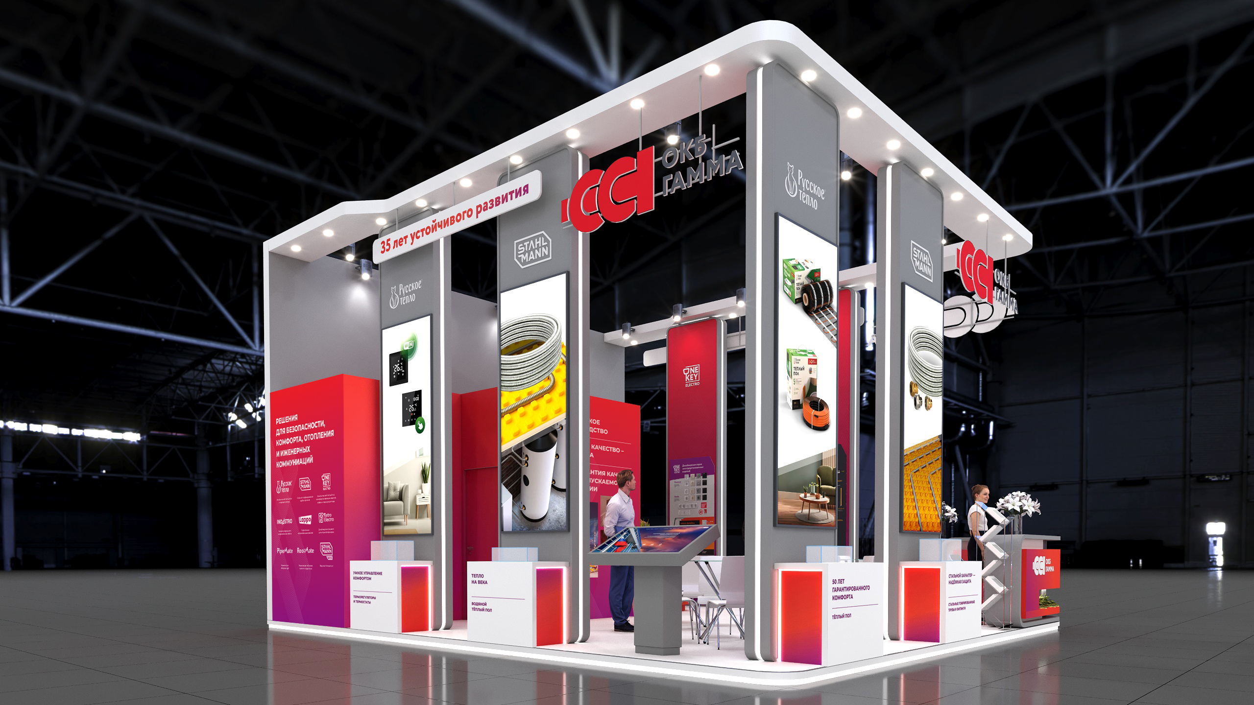 От комфорта до безопасности: интеллектуальные решения для вашего дома на Aquaflame 2026