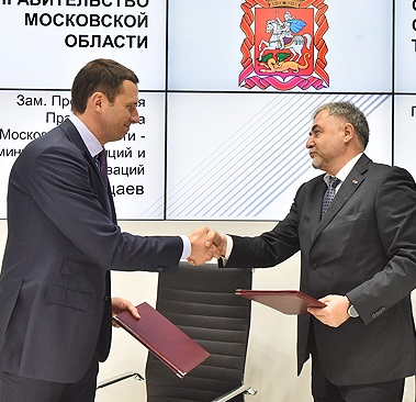 Правительство Московской области поддержит реализацию инвестпроектов ГК «ССТ» 