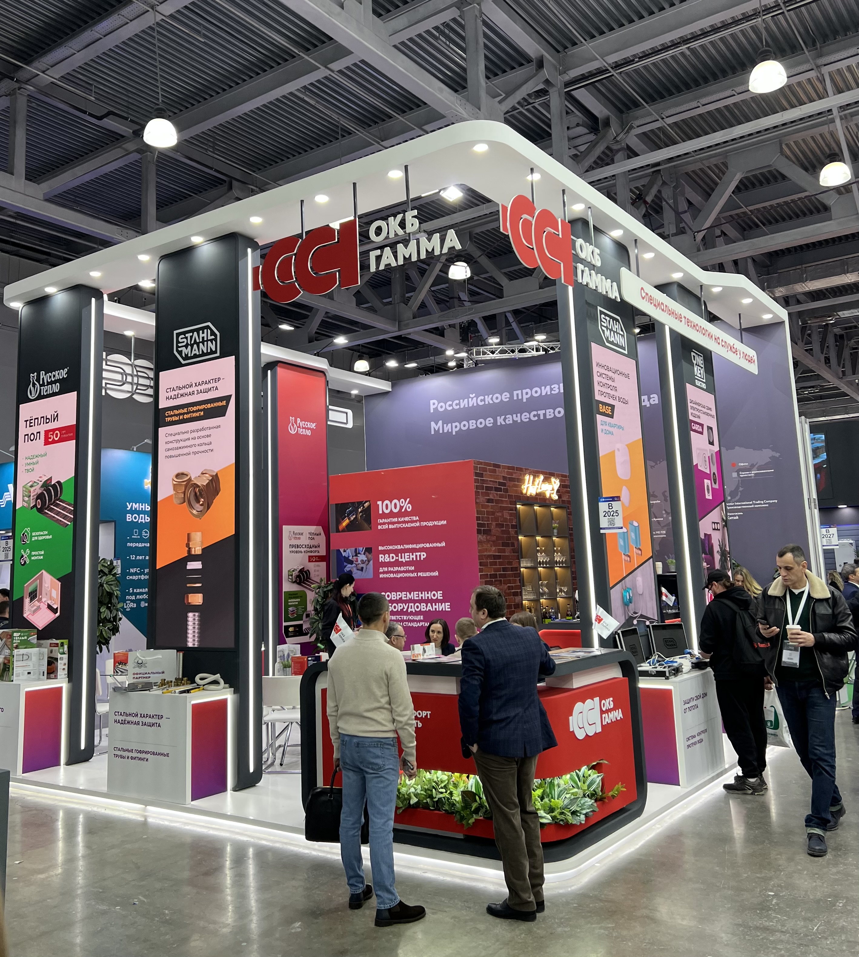 Aquaflame 2026: итоги успешного участия ОКБ «Гамма» в главной выставке инженерных систем
