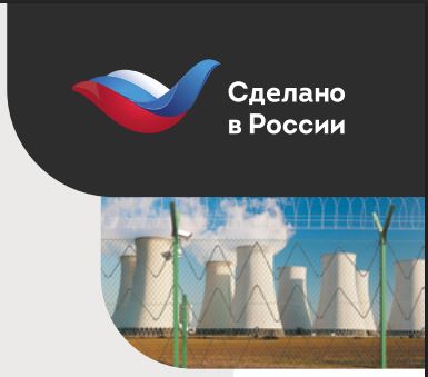 Triboniq™ подтверждает высочайшее качество продукции, получив престижный сертификат «Сделано в России»