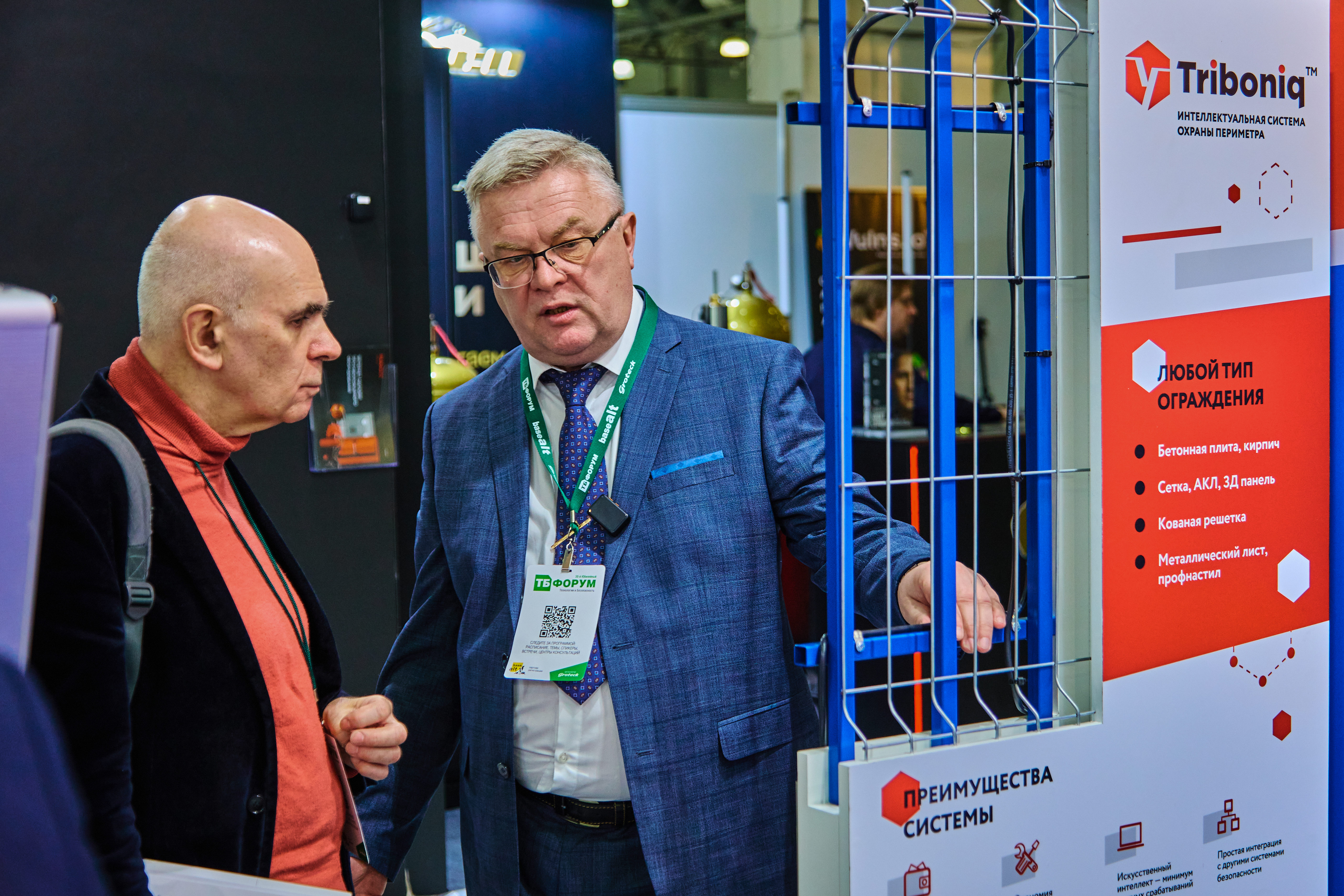 От точечных продуктов к комплексным решениям: главные тренды безопасности в 2026 году 